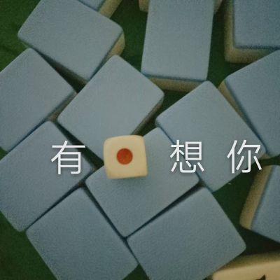 沙雕文字头像图片大全