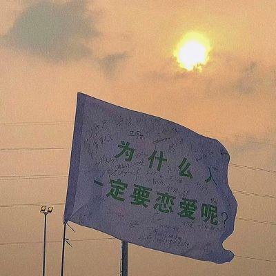 头像背景一套女生,高清好看的头像和背景图一套女生