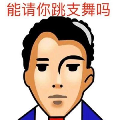 普信男头像图片高清带字图片