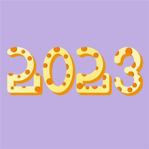 2024数字设计图片头像 高清好看的2024数字图片创意头像