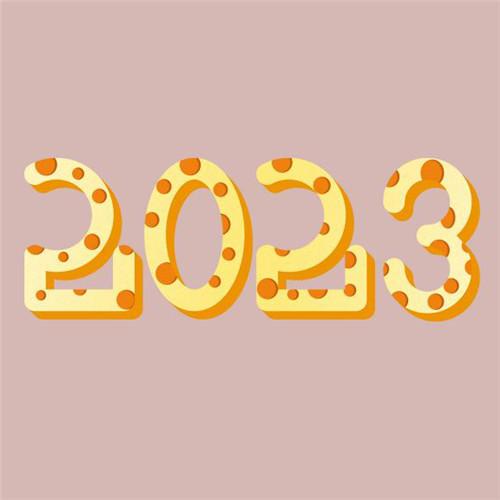 2024数字设计图片头像 高清好看的2024数字图片创意头像