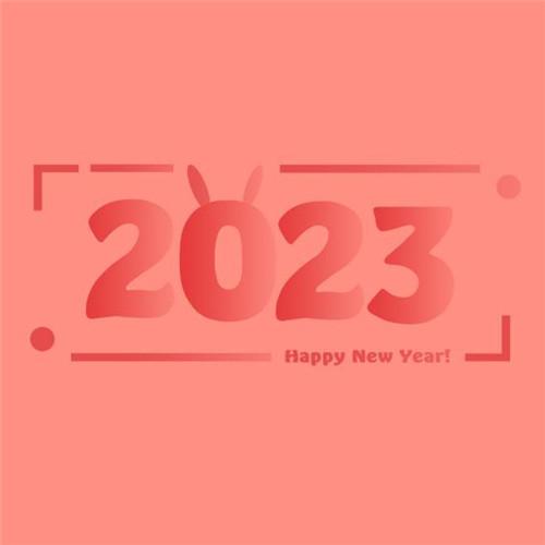 2024数字设计图片头像 高清好看的2024数字图片创意头像