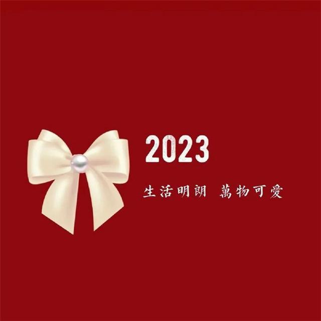 2024年发财好运头像图片大全 招财幸运