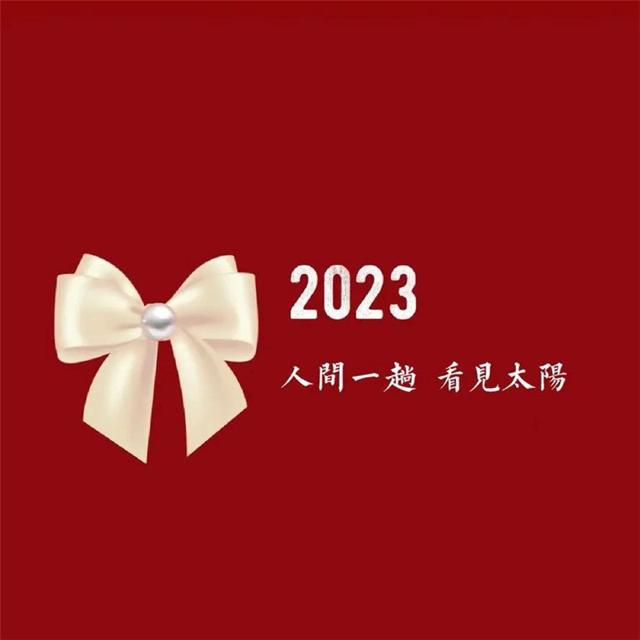 2024年发财好运头像图片大全 招财幸运