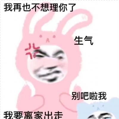 情头可爱沙雕搞怪卡通动画图片