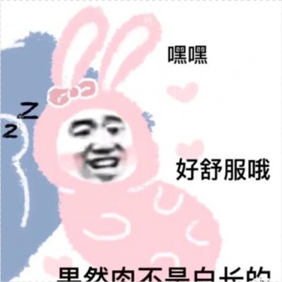 情头可爱沙雕搞怪卡通动画图片