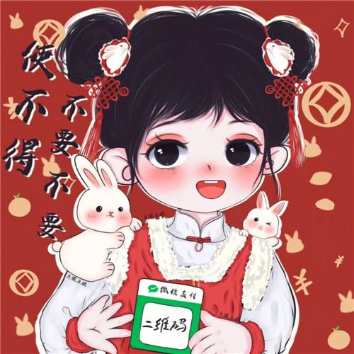 2024年兔年新年情侣头像 喜庆好看的新年情头2024