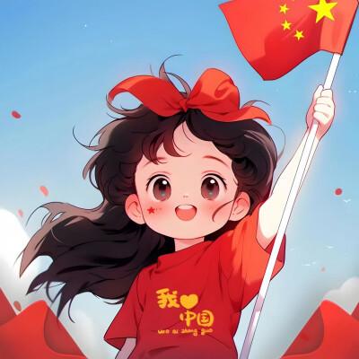 可爱热爱祖国的动漫小女孩头像，展现你的爱国心！