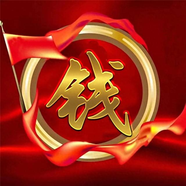 精美姓氏微信头像图片 国庆金属质感