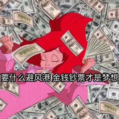 适合渣女霸气的头像带字图片