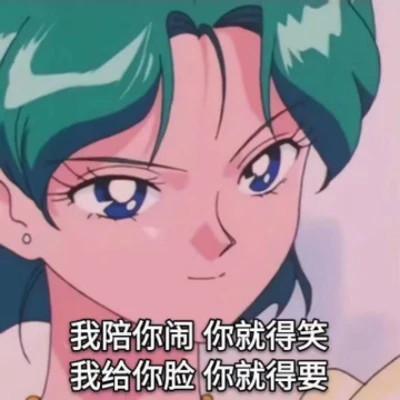 适合渣女霸气的头像带字图片