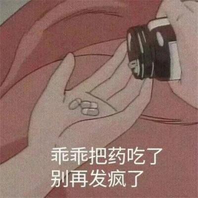 适合渣女霸气的头像带字图片