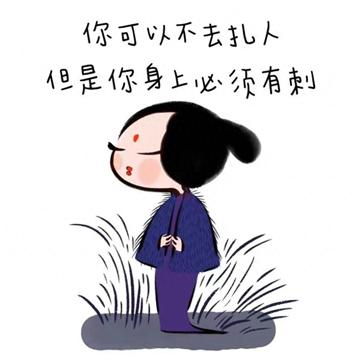 女生插画带字头像图片下载