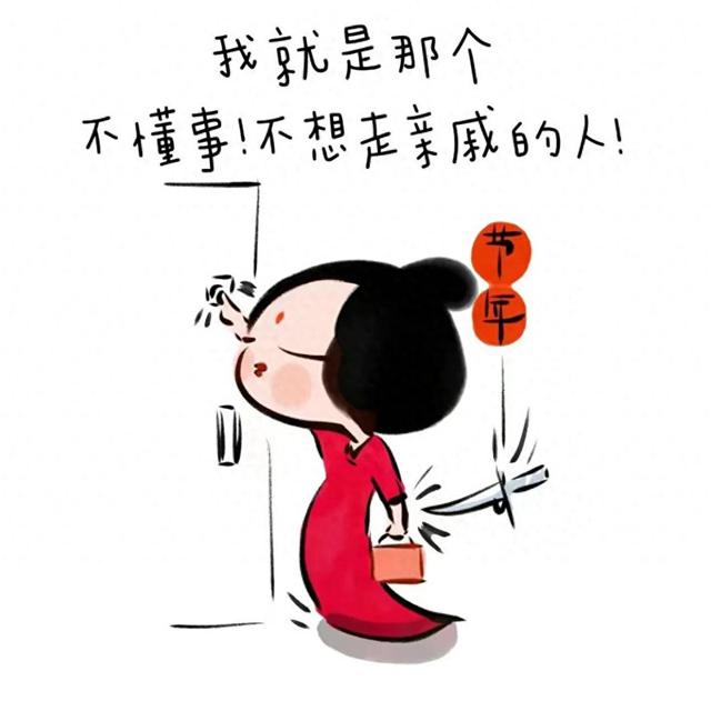 女生插画带字头像图片下载