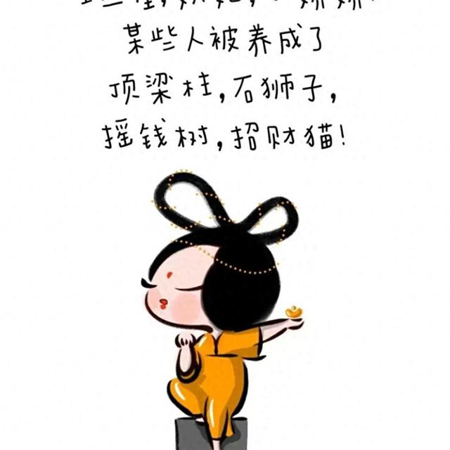 女生插画带字头像图片下载