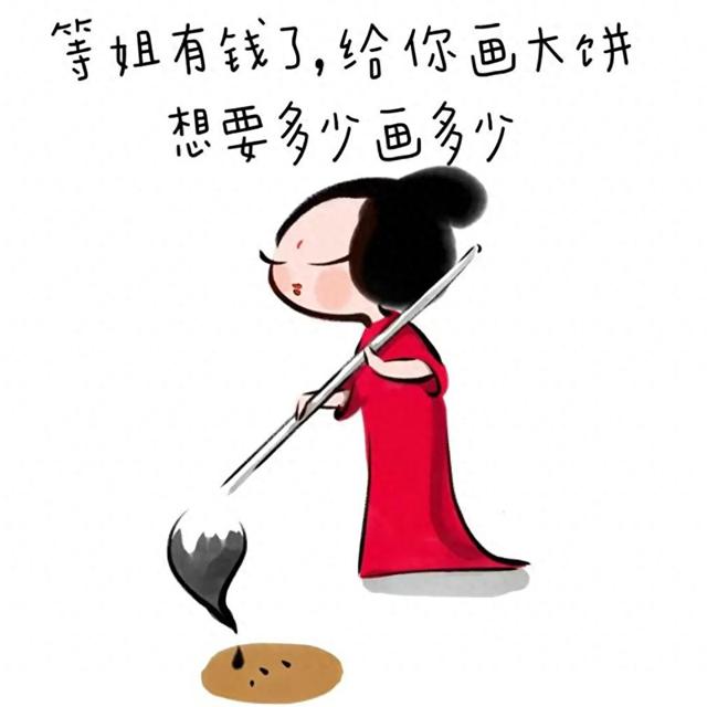 女生插画带字头像图片下载