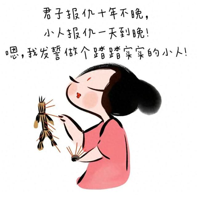 女生插画带字头像图片下载