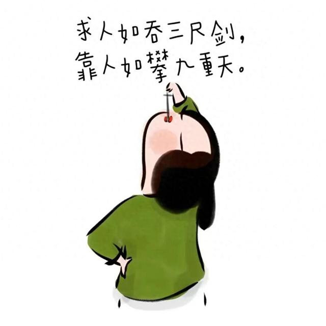 女生插画带字头像图片下载