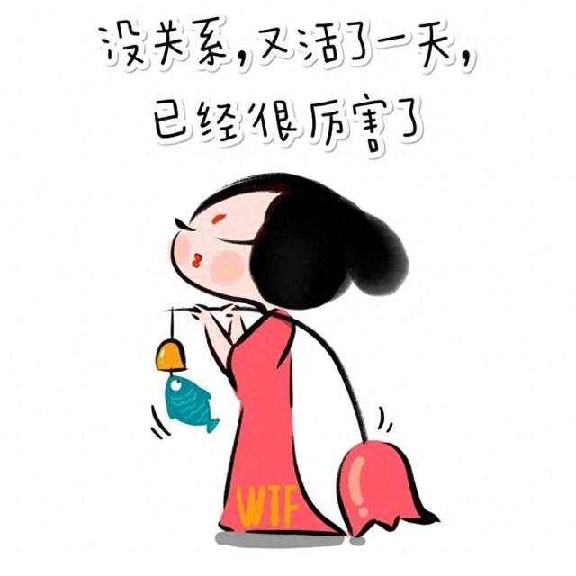 女生插画带字头像图片下载