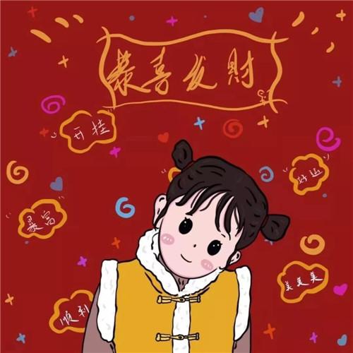 精选新年情侣转运头像， 让爱与好运伴你左右
