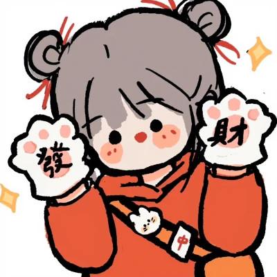 精选情侣新年头像：为你的跨年增添一份甜蜜