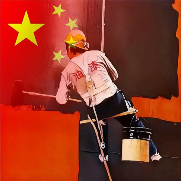 渐变国旗当头像