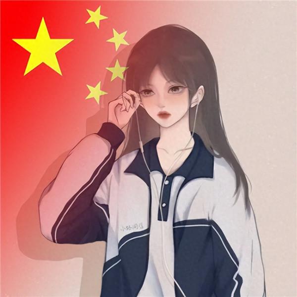 渐变国旗当头像