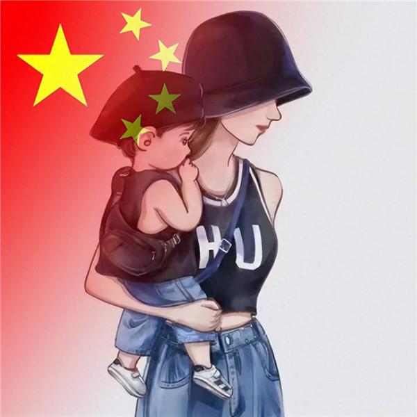 渐变国旗当头像