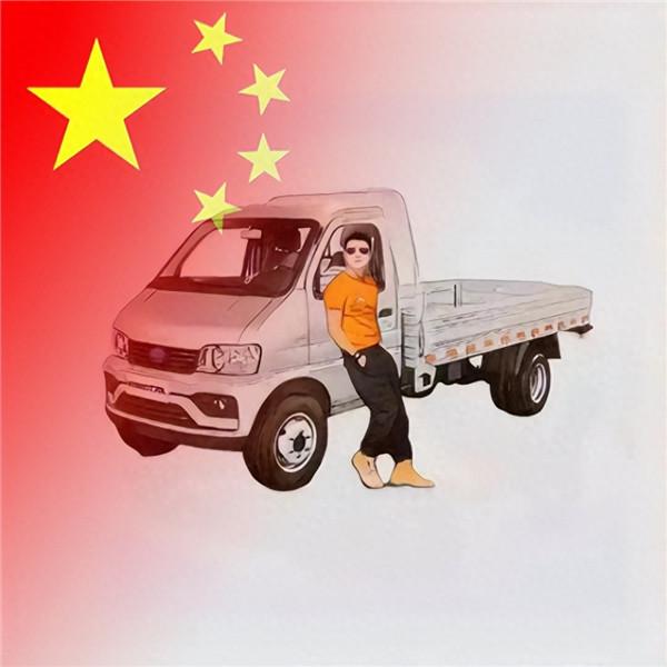 渐变国旗当头像