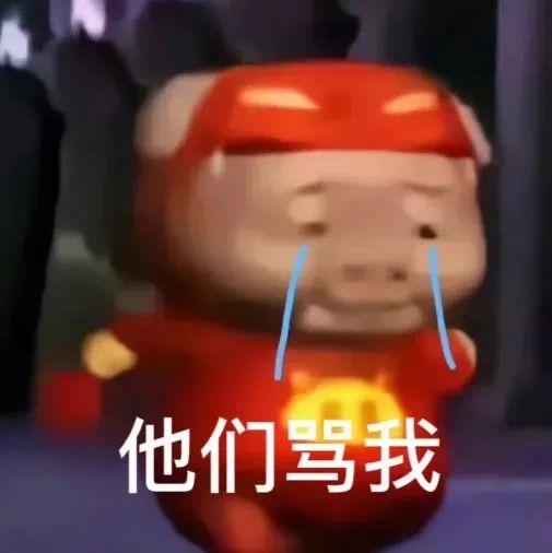 撩妹的GGbond表情包