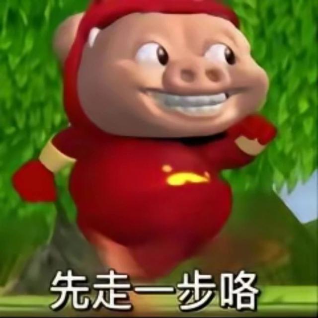 撩妹的GGbond表情包