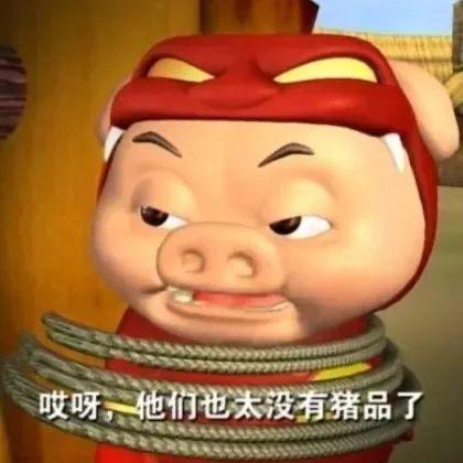 撩妹的GGbond表情包
