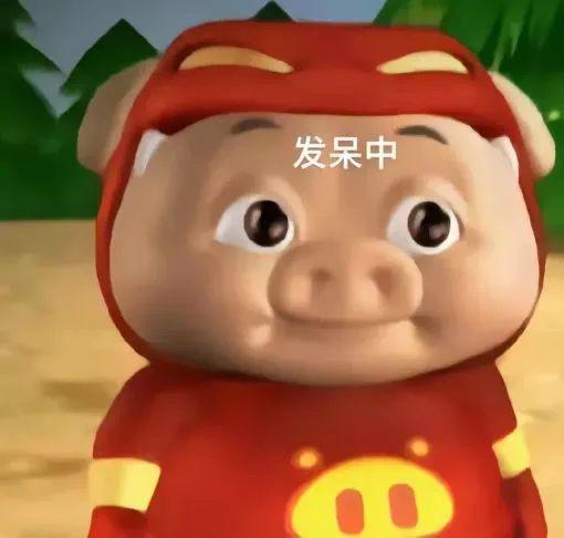 撩妹的GGbond表情包