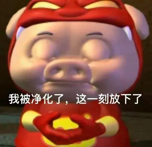撩妹的GGbond表情包