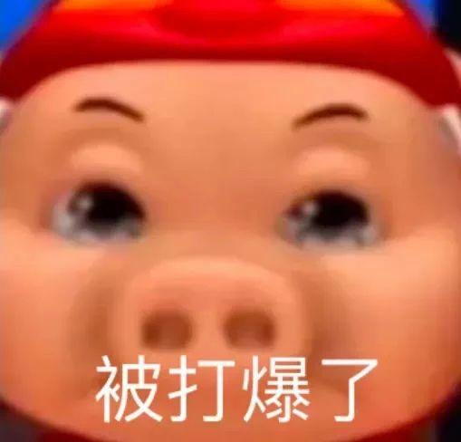 撩妹的GGbond表情包