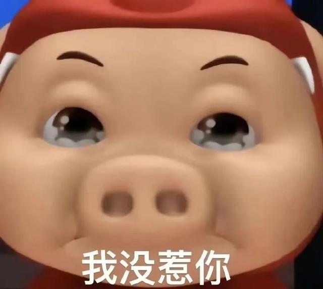 撩妹的GGbond表情包